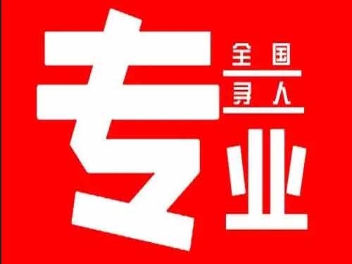 蛟河侦探调查如何找到可靠的调查公司